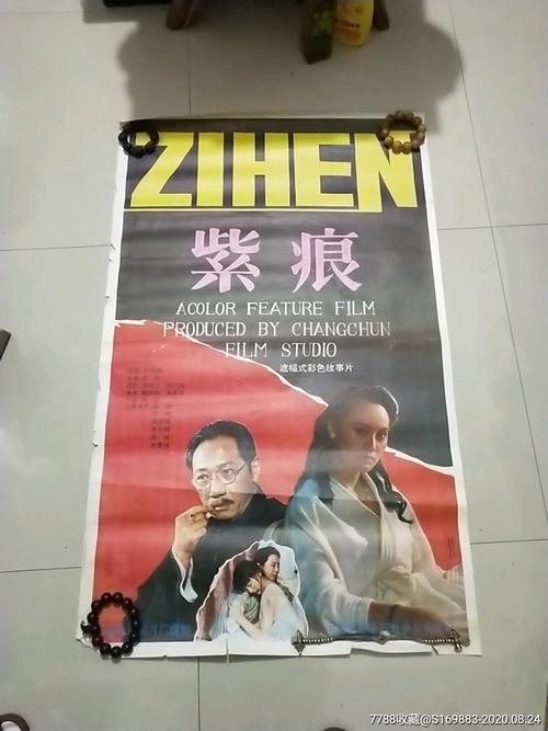弗罗斯特堡州立大学成绩单电子图